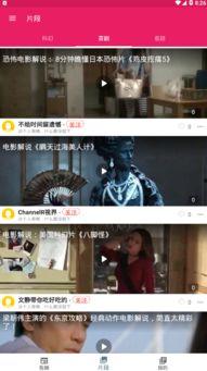 吃瓜剧场单价,揭秘吃瓜剧场单价背后的秘密